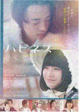 阿甘正传 奇米影视7777